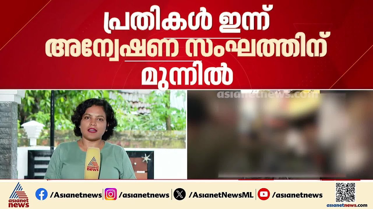 രക്ഷാപ്രവർത്തനകേസിൽ കൂടുതൽ തെളിവുകൾ വേണം; പ്രതികളായ അഞ്ച് പേരെയും ചോദ്യം ചെയ്യാൻ എസ്ഐടി