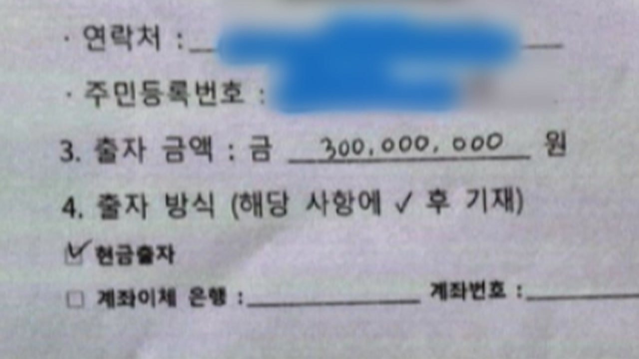 캄보디아 호텔에 콜센터...99억 원대 사기 조직 검거 / YTN
