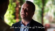 مسلسل حلم اشرف الحلقة 47 مترجم القسم 1