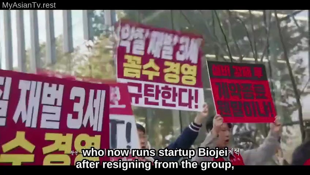 My Royal Nemesis Ep 1 | English Sub