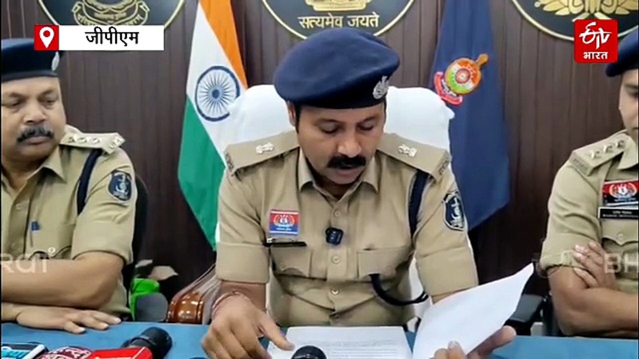 जीपीएम में चोरी का बड़ा खुलासा, 40 तोला सोने के आभूषण, एक किलो चांदी, कैश, महंगे मोबाइल फोन बरामद
