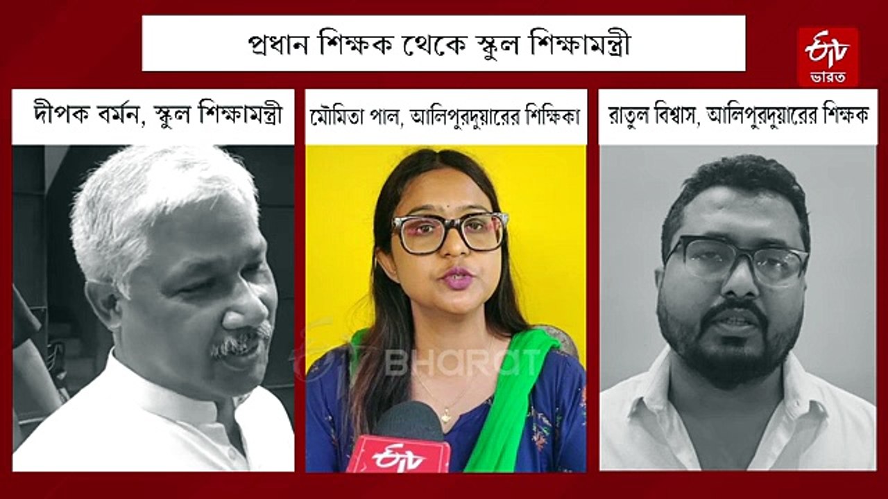 শিক্ষাক্ষেত্রের কলঙ্ক মোচনই সবচেয়ে বড় চ্যালেঞ্জ, দায়িত্ব নিয়ে কাজ করার বার্তা স্কুল শিক্ষামন্ত্রীর
