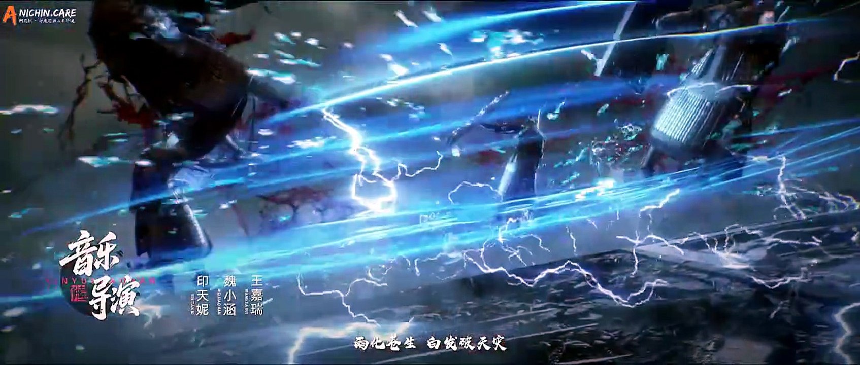 Tomb of Fallen Gods Season 3 Episode 46 Subtitle Indonesia #donghua #anime