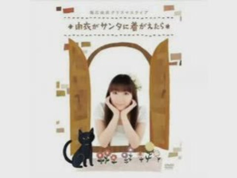 Horie Yui - HAPPY SNOW