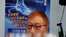 太鼎天足專利晶片能量墊：見證04