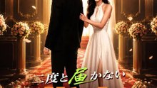 二度と届かない背中 | 全話 | Short Drama 日本語