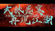 BLADES OF THE GUARDIANS Trailer (2026) Jet Li