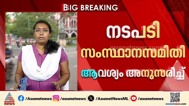 പാർട്ടി തിരുത്തുന്നു?; എ പദ്മകുമാറിനെതിരെ ഒടുവിൽ നടപടിക്ക് സിപിഎം | A Padmakumar | CPM | Kannur