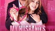 Lo schiacciamento segreto di mio marito | Film Completo in Italiano