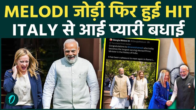 PM Modi को मिली सबसे खास बधाई : Italy से Meloni ने PM Modi को Nehru से आगे जाने पर क्या बोला ?