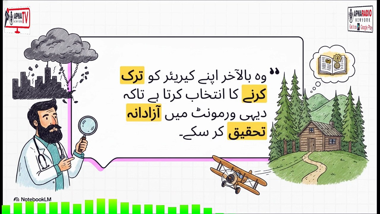 Health Worker’s Shocking Statement:“Life Is Cold,I Need to Sleep with Lewis”|Viral  11-06-2026