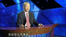 [vietsub] Trí tuệ của Kinh Dịch | Tập 14 Quẻ Mông (thượng): Mông dĩ dưỡng chính