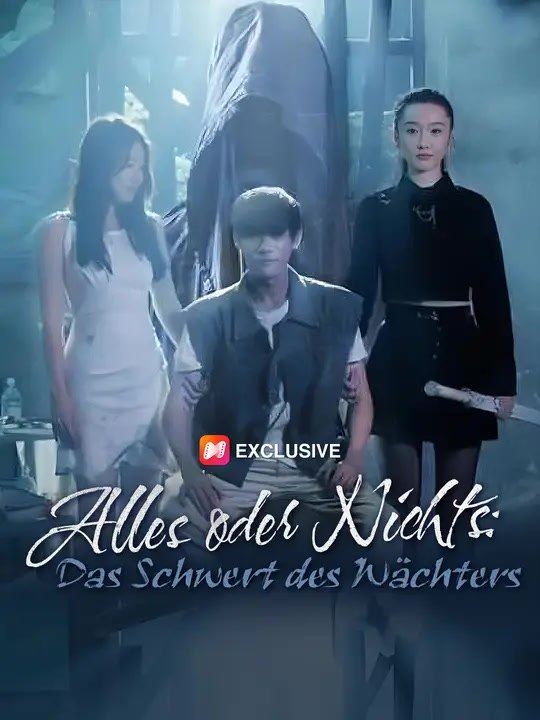 Alles oder Nichts: Das Schwert des Wächters | Komplette Serie | Short Drama Deutsch