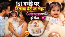 Vatsal Sheth Ishita Dutta Daughter Veda का Face Reveal, 1st Birthday Celebration Video...