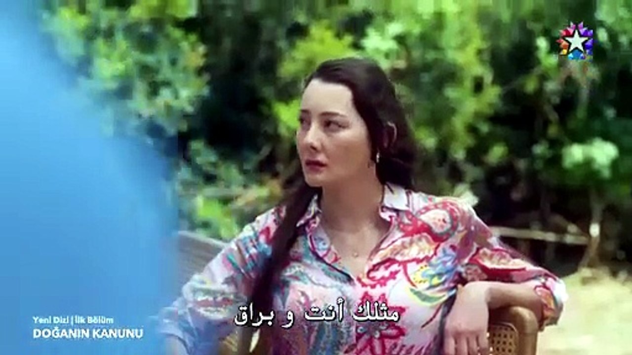 مسلسل قانون الطبيعة الحلقة 1 الاولي مترجمة
