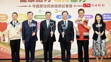 原民平均少活7.5歲！原民會許願皮蛇疫苗納公費  衛福部：最快年底完成評估