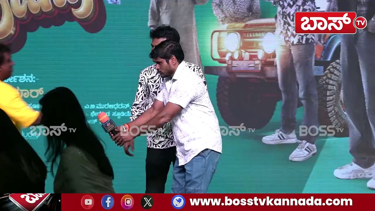 ಗೋಲ್‌ಮಾಲ್‌ ಗ್ಯಾಂಗ್ ಬಗ್ಗೆ ಜಾಲಿ ಜಾಕ್‌ ಮಸ್ತ್‌ ಮಾತು| GOLMAAL GANG Movie | Karthik Ruvary | Aradhana Bhat | BossTv