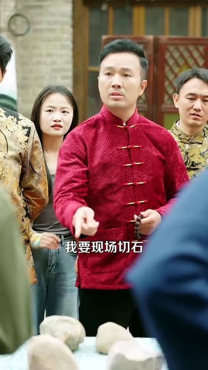 抖音新剧上线#拥有透视后，整座大山都是我的宝库 (下)