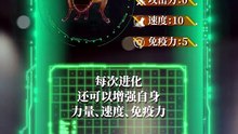 不是，重生成苍蝇这合理吗
