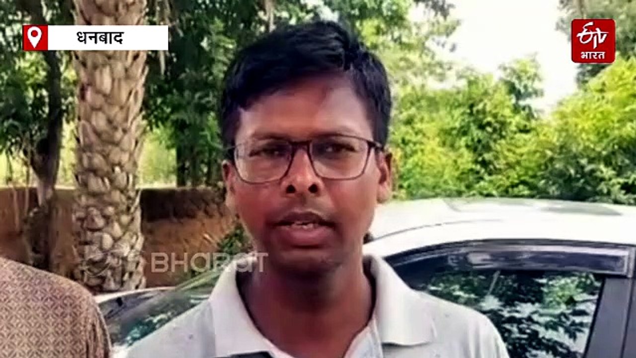 धनबाद में नवविवाहिता की संदिग्ध मौत, मायके पक्ष के लोगों ने लगाया हत्या का आरोप