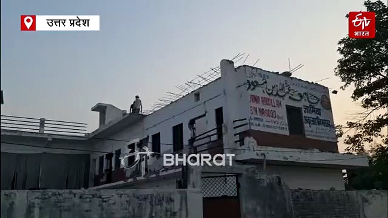 तालाब की जमीन पर खड़ा कर दिया मदरसा, अब आया आदेश तो खुद ही ढहाने लगा संचालक