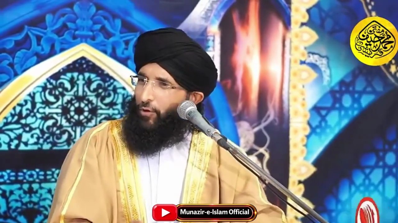 Kia Mola Ali Siddiqu-e-Asghar Hain | Mufti Hanif Qureshi