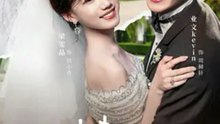 少夫人来自东北2（The Lady from the Northeast 2）| Chinese Drama | Full Version Ending