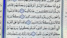 صفحة (363)