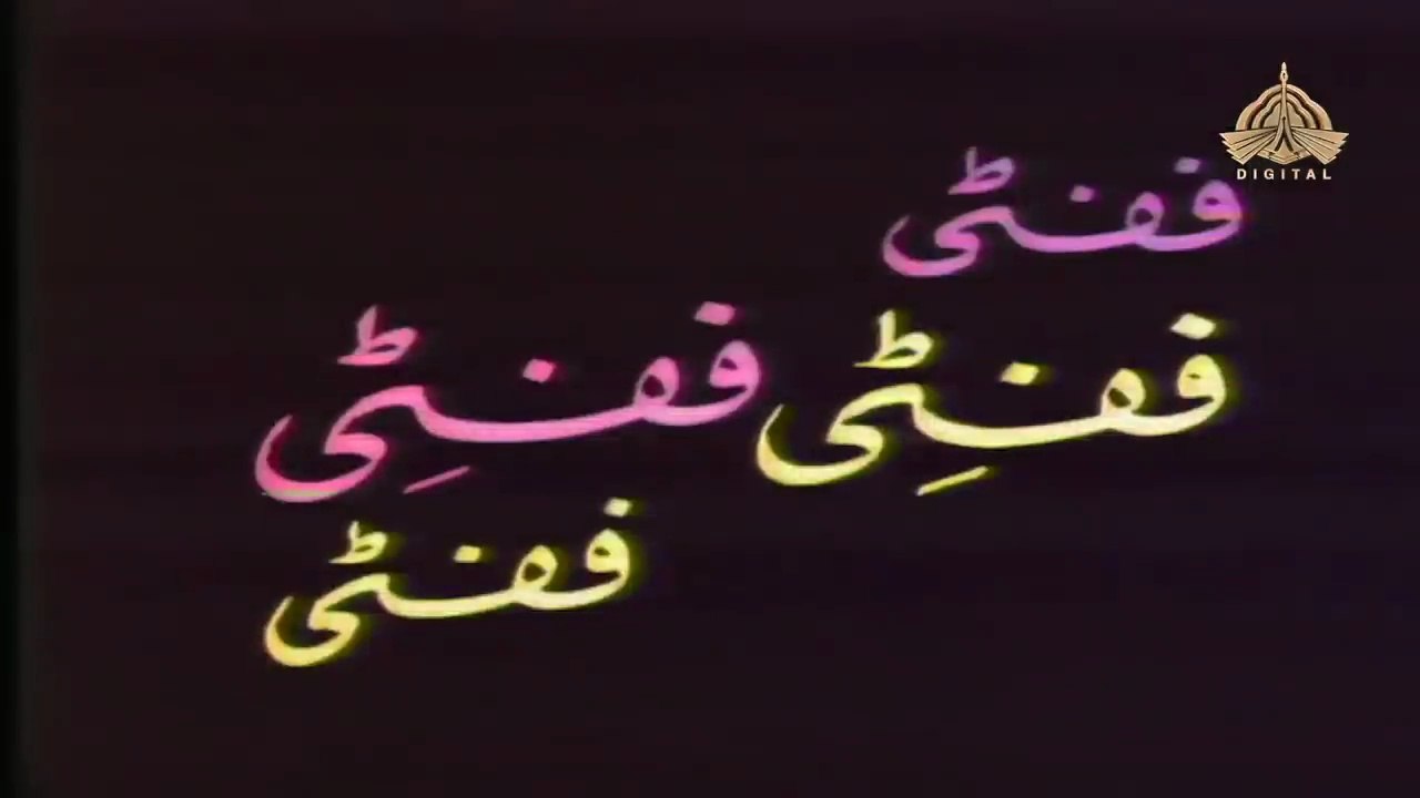 Fifty Fifty - Episode 6 - Classic PTV Comedy Show 🎭