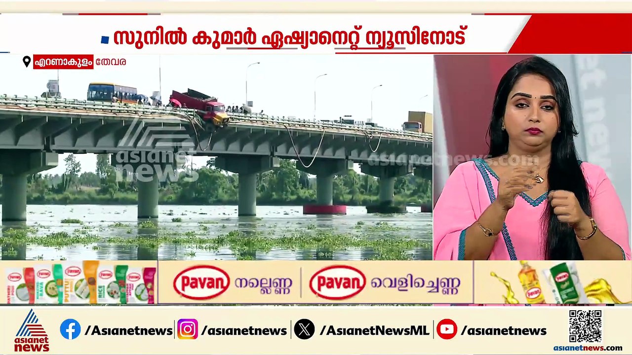 തേവര പാലത്തിലെ ലോറി അപകടം; ടാങ്കർ ലോറി ഓവർടേക്ക...