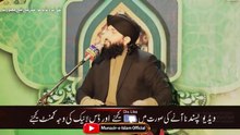 Hazrat Abu Bakr Siddique (RA) K Afzal Hony Ki Wajah Kia Hai | Mufti Hanif Qureshi