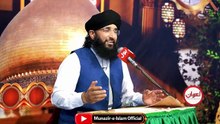 Panjtan Pak Ki Mohabbat Kia Farz Hai | Mufti Hanif Qureshi