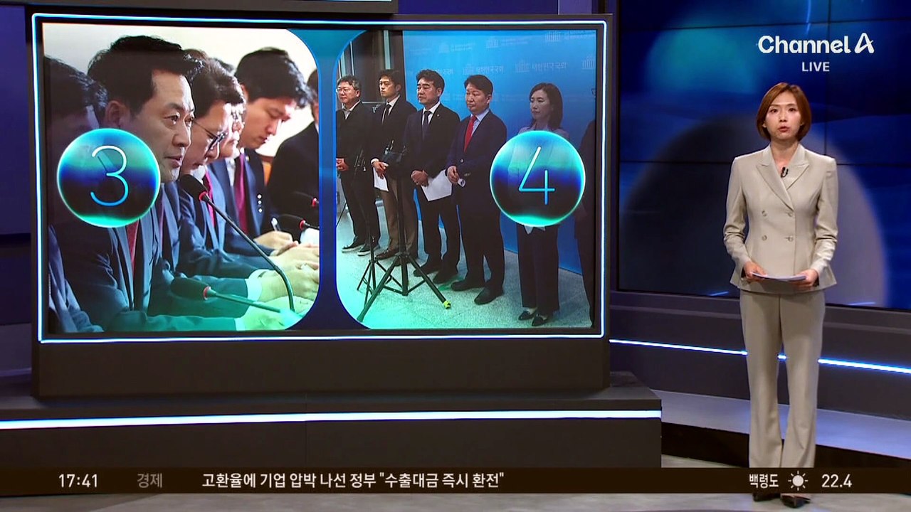장동혁 면전서…‘지도부 총사퇴’ 난타전