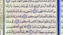 صفحة (364)