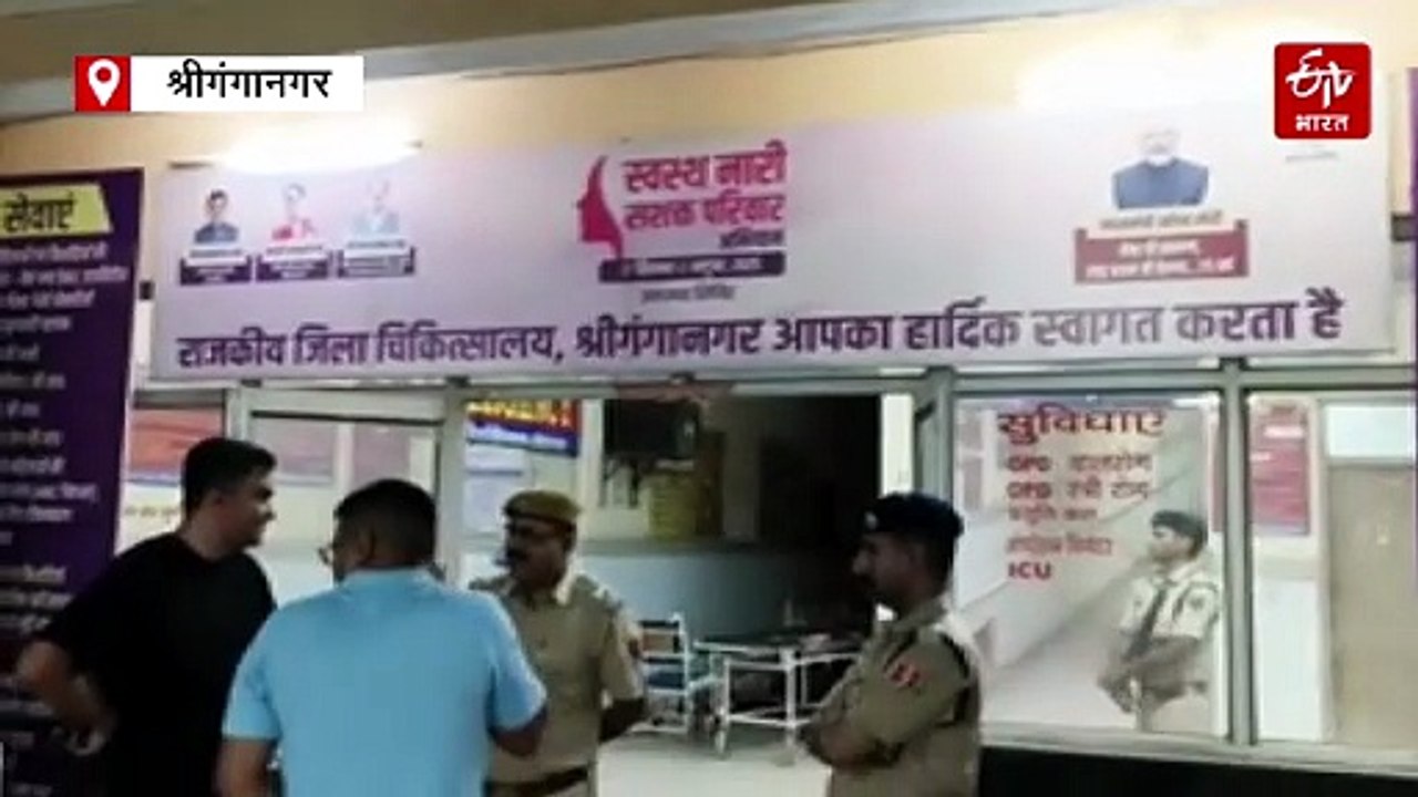 श्रीगंगानगर में पुलिस-गैंगस्टर मुठभेड़: हार्डकोर बदमाश शकील अंसारी के पैर में लगी गोली