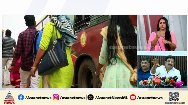 സ്വകാര്യ ബസിനെ സംരക്ഷിക്കുന്ന തീരുമാനമുണ്ടായില്ല എങ്കിൽ പണിമുടക്കും; സ്വകാര്യ ബസ് ഉടമകൾ