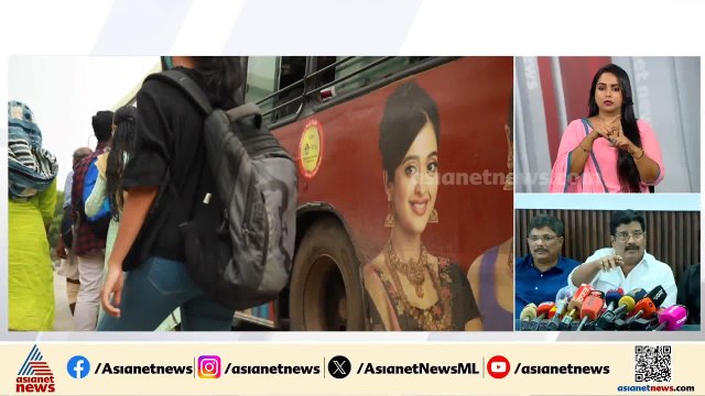 സ്വകാര്യ ബസിനെ സംരക്ഷിക്കുന്ന തീരുമാനമുണ്ടായില്ല എങ്കിൽ പണിമുടക്കും; സ്വകാര്യ ബസ് ഉടമകൾ