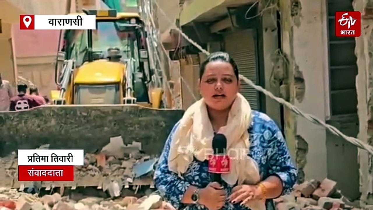 बनारस की दालमंडी के 12 मकानों पर चला बुलडोजर; 5...