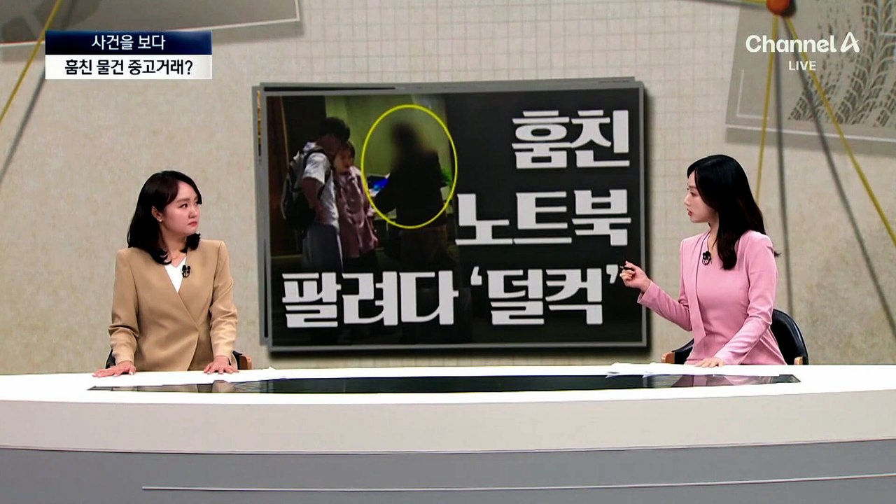 [사건을 보다]‘만취’ 20대 남성, 훔친 택시 10km 운전