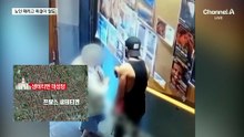성당까지 쫓아와 할머니 폭행…“금목걸이 뺏으려고”