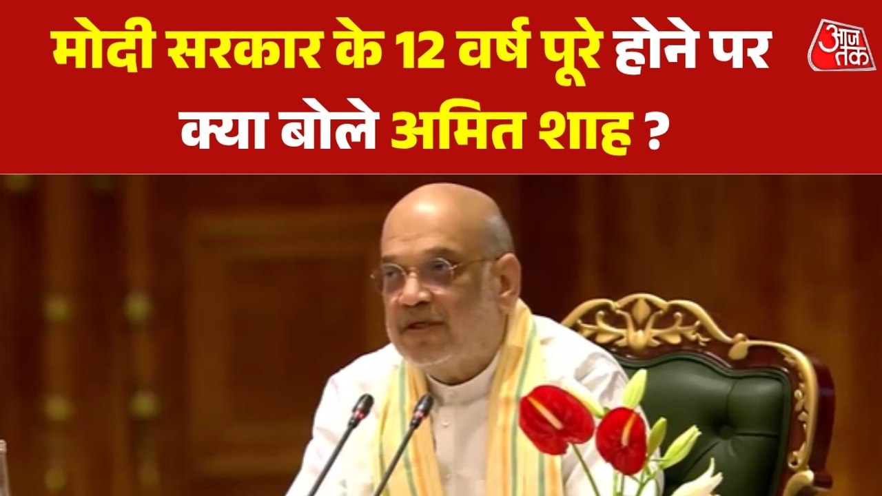Amit Shah NDA Meeting Speech: '62 वर्षों का रिक...