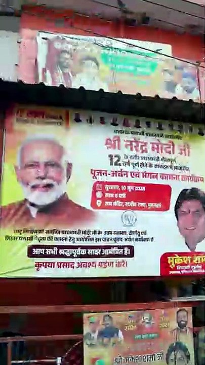 MLA Mukesh Sharma