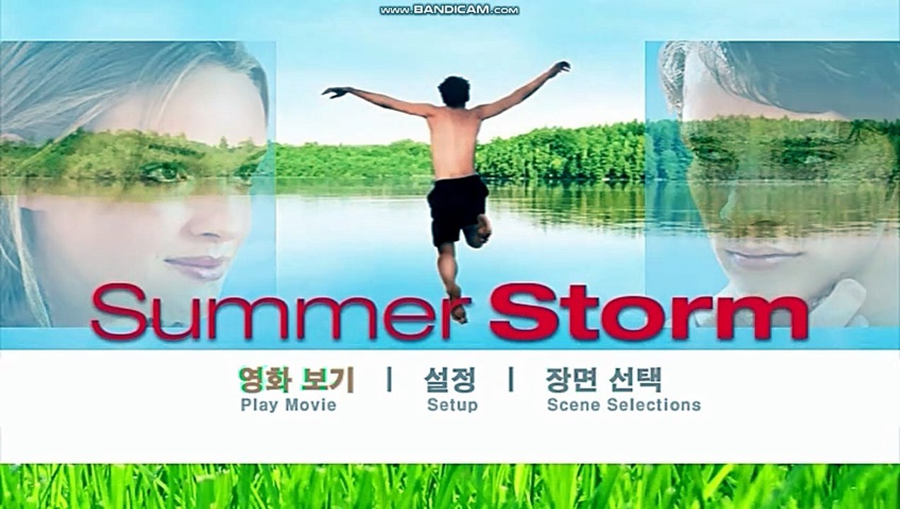 썸머 스톰 DVD 오프닝 (Sommersturm, Summer Storm DVD Opening)