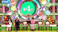 プレバト！！ ＃529 前編「俳句で『２点』!!波乱……番組史上最低点はダレ!？ 水彩画で傑作！」 - 2026年06月11日