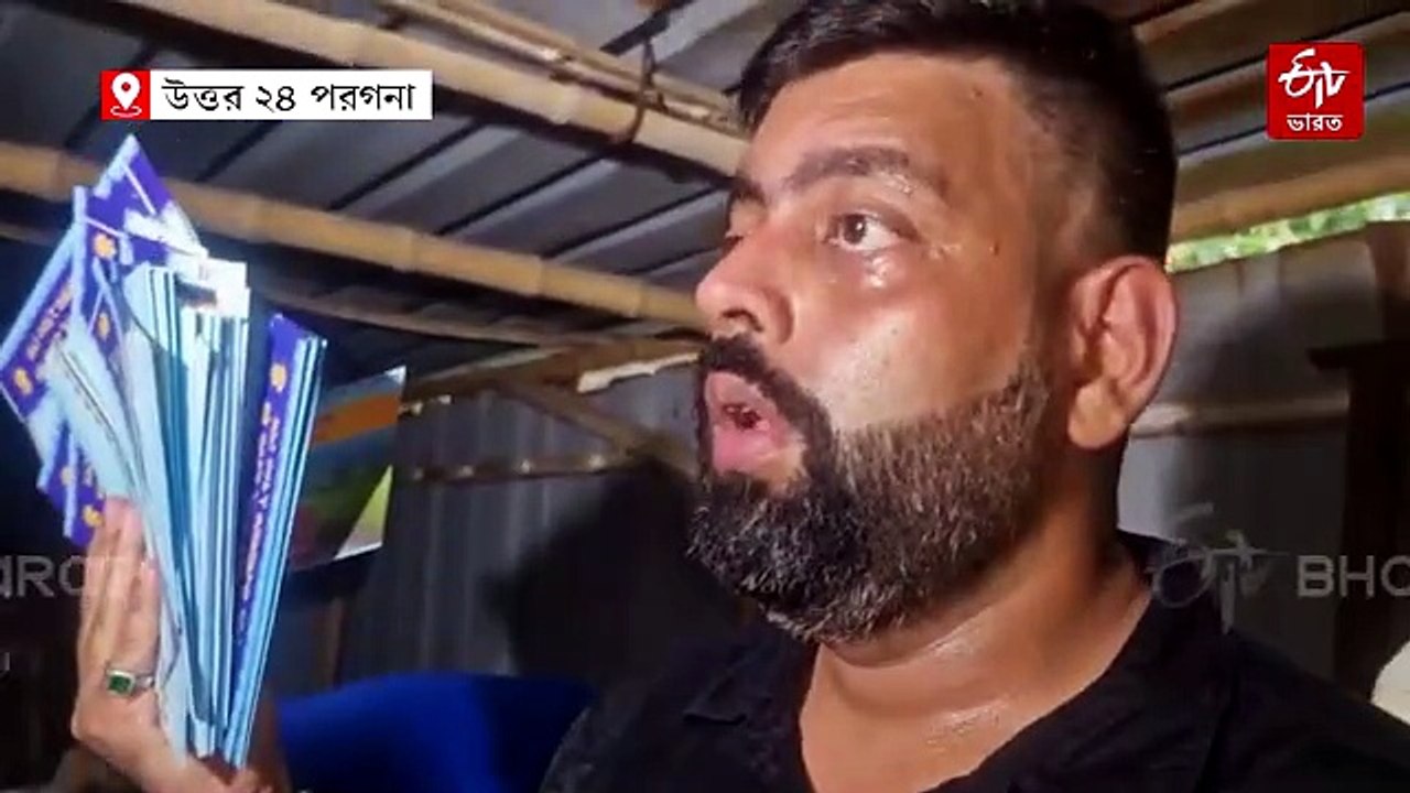 অদিতি মুন্সির অফিস থেকে অস্ত্র ও কয়েক লক্ষ টাকার ত্রাণ সামগ্রী উদ্ধার !