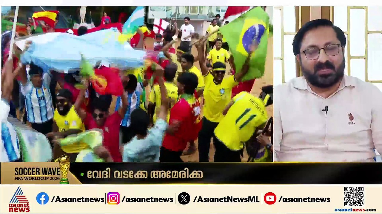 'ഒരു മലയാളി ലോകകപ്പിൽ കളിക്കുന്നു എന്നത് പ്രത്യേക ഊർജമാണ് ഇത്തവണ നൽകുന്നത്'