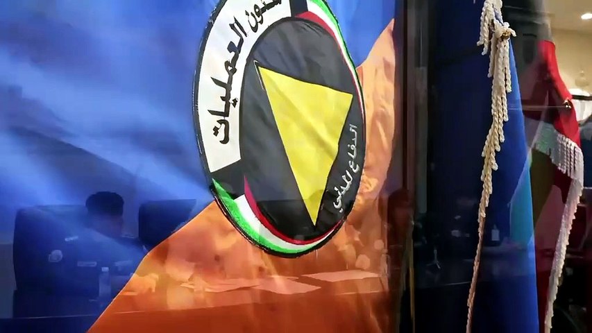 الداخلية