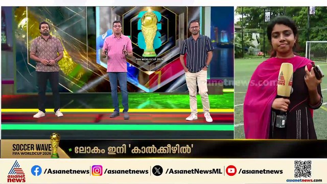 അര്‍ജന്‍റീന-ബ്രസീല്‍ മത്സരം ഇങ് തലസ്ഥാനത്തും; വീണ്ടും ബൂട്ടണിഞ്ഞ് മുന്‍ മലയാളി ദേശീയ താരങ്ങള്‍