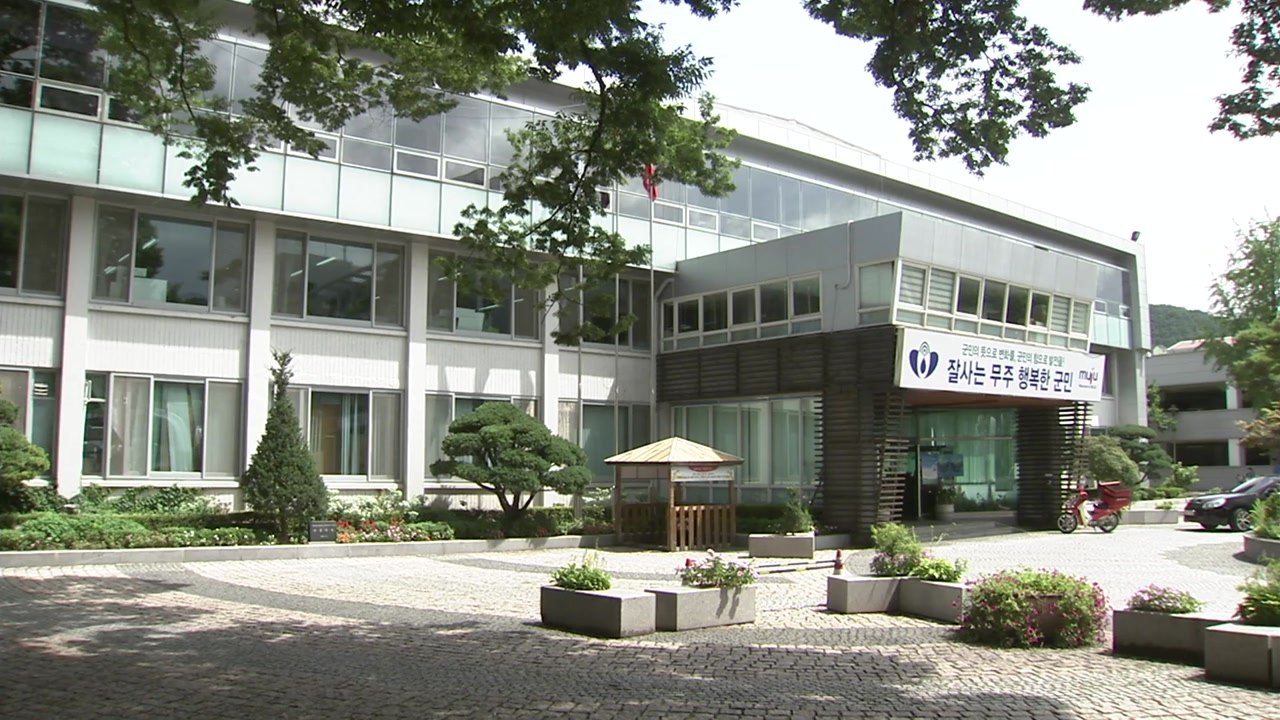 [전북] 전북 무주·진안, 농어촌기본소득 시범사업 추가 선정 / YTN