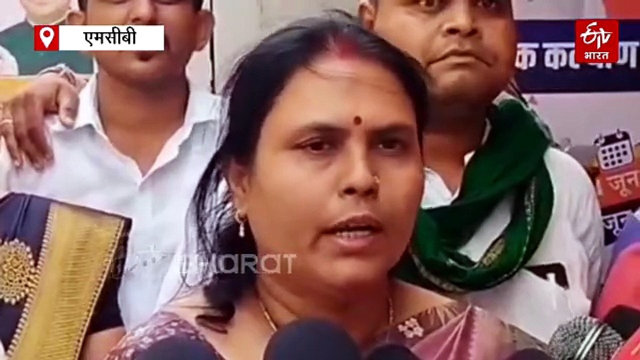चिरमिरी में समीक्षा बैठक से पहले सियासी हंगामा, कांग्रेस पार्षदों ने किया विरोध